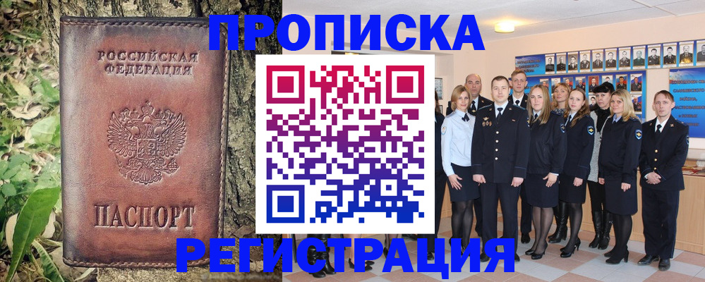 форма 3 в Чапаевске